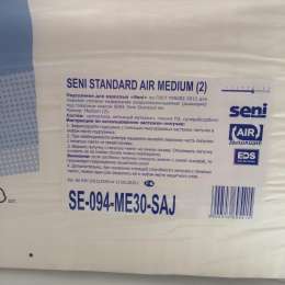 Подгузники для взрослых "Seni" по ГОСТ Р 55082-2012 Super Seni  medium по 10 шт